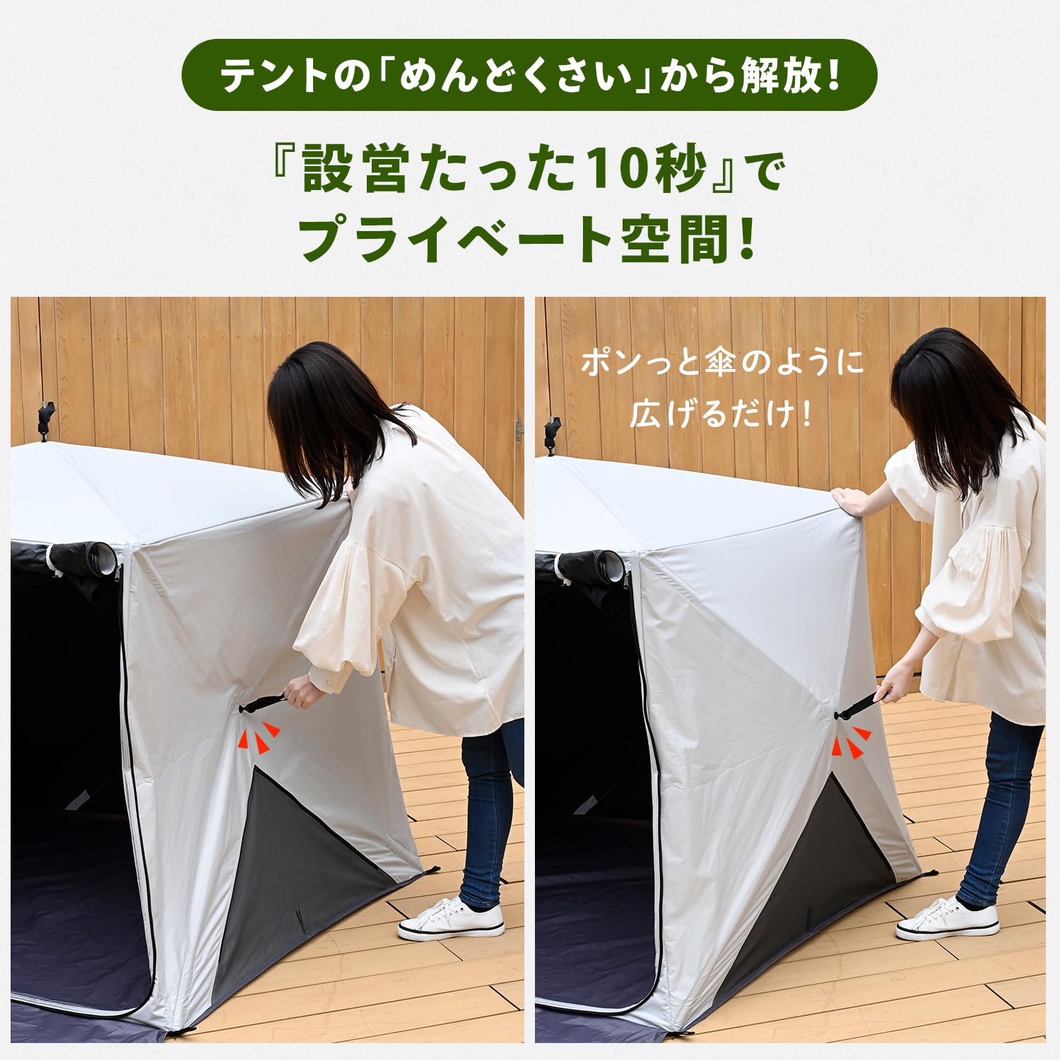 【新品】[キャンパーズコレクション 山善] 傘みたいに広げるだけ パッとサッとテ Amazon.co.jp: [キャンパーズコレクション 山善] 傘みたいに広げるだけ